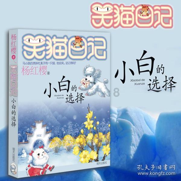 昆铁卫生巾月销万片，可能被全面普及吗？游戏画面