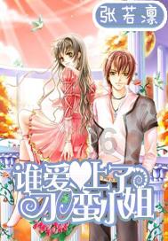 战场女武神4