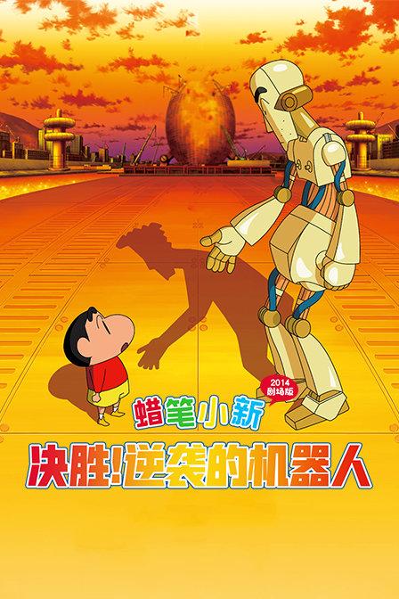 熊出没夺宝历险