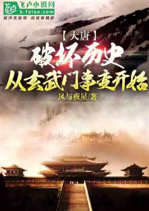 逃离伊尔波的房屋